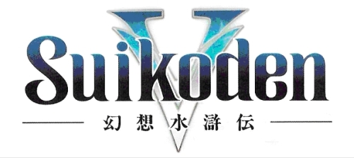 suikonden 5 logo