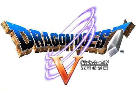 Dragon Quest V logo