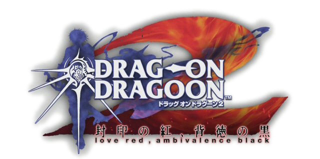 Drakengard 2 logo